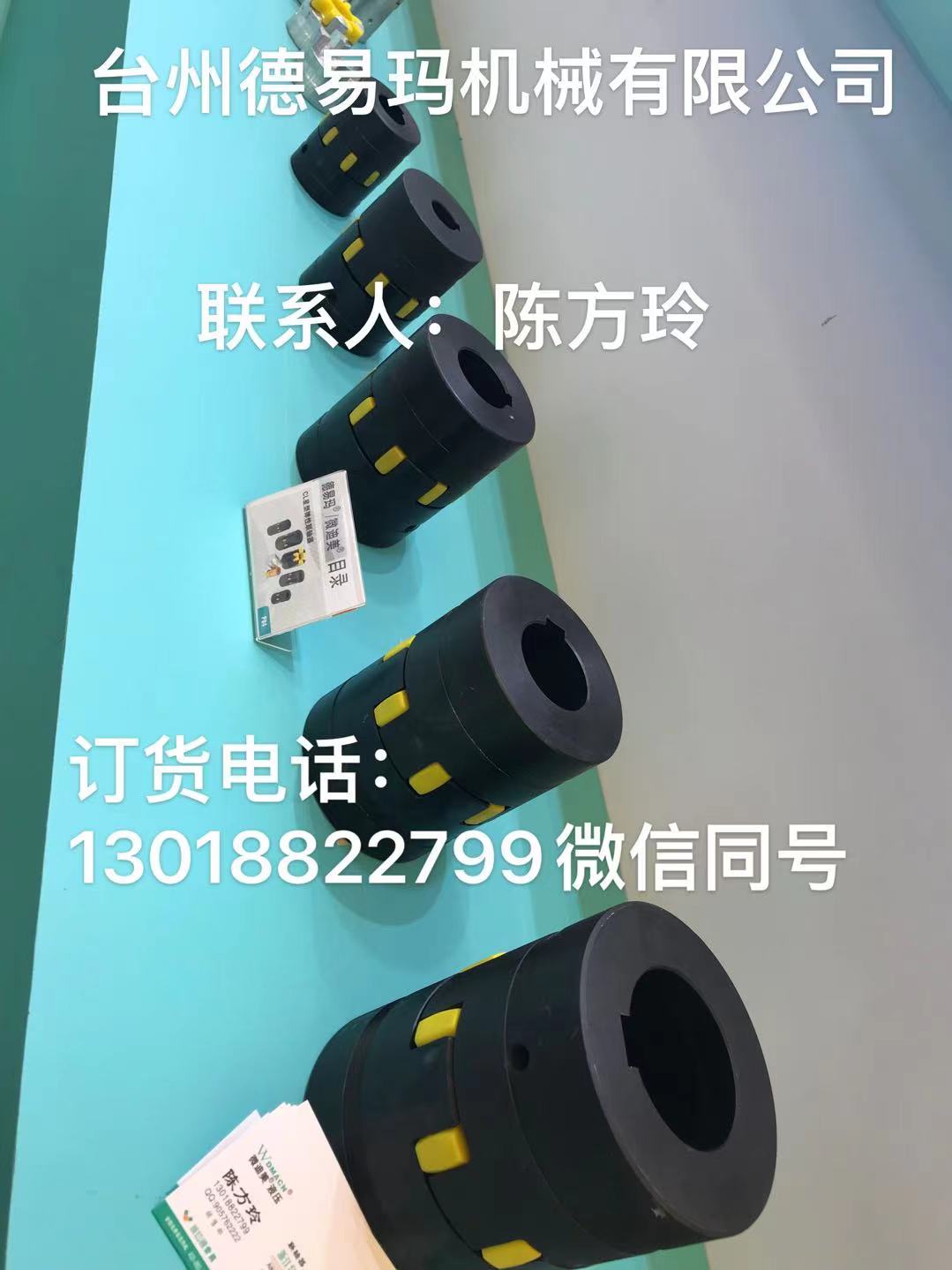 星型聯軸器（CL1-10）